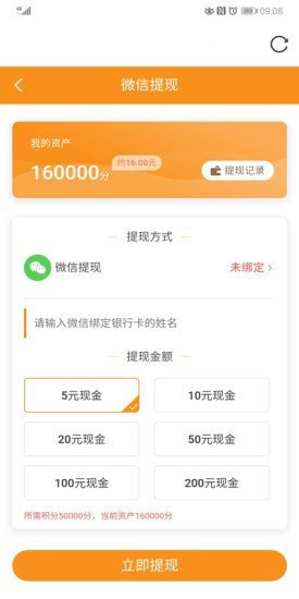 小蝌蚪試玩0