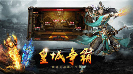 打金神途手游復古版2