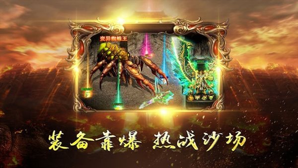 火龍戰歌1.85熱血合擊版2