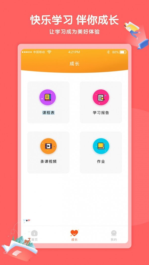 Kaa云課堂1