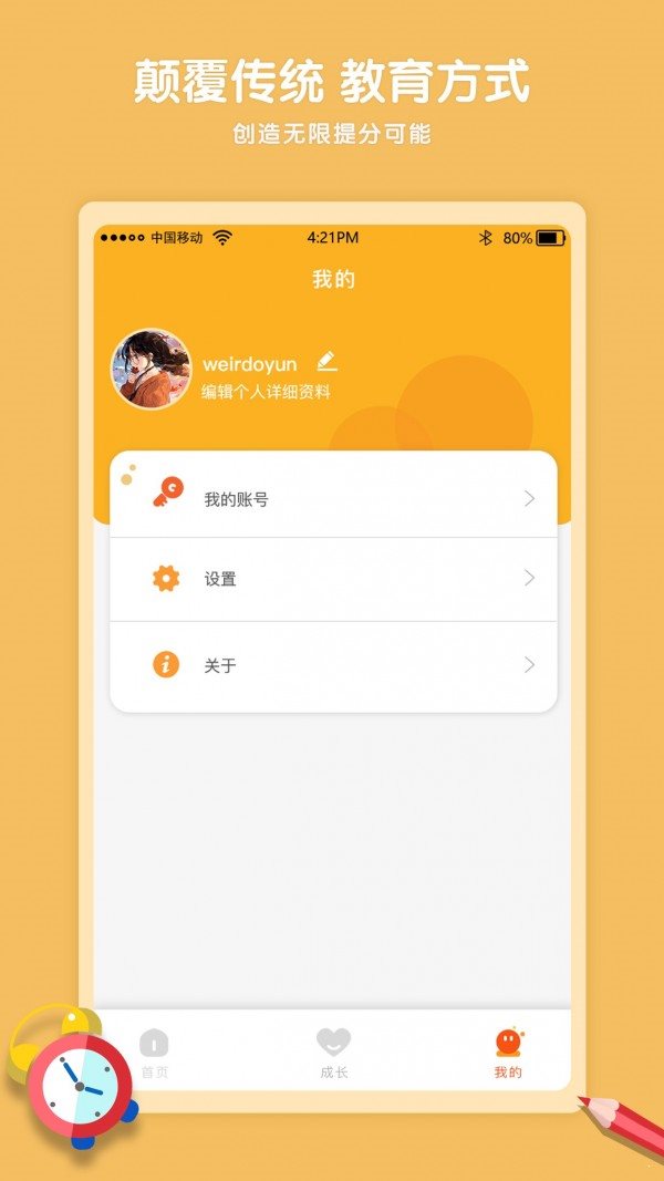 Kaa云課堂4