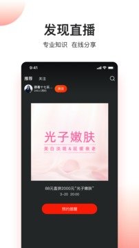 三少醫(yī)美1