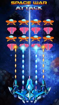 太空戰(zhàn)爭(zhēng)攻擊2