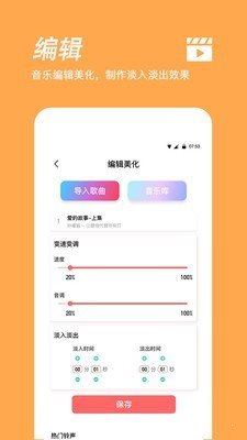 手機鈴聲制作1