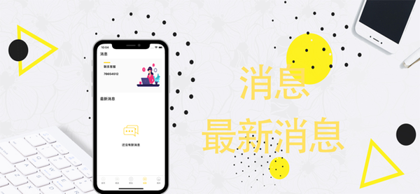 小熊兼職1