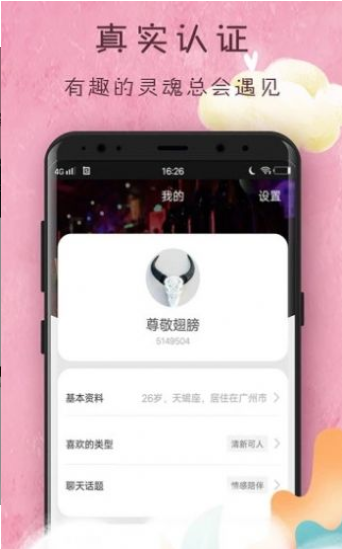 v聊創(chuàng)世0