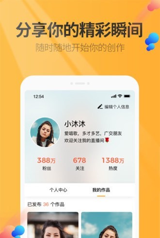 萬話筒2