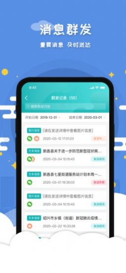 慧心醫生1