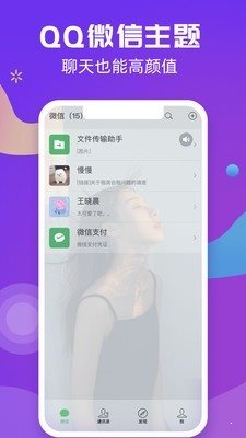 炫來電3