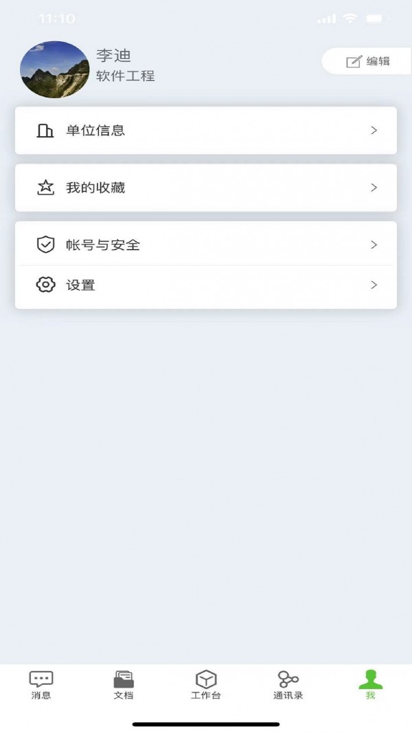 Go協同1