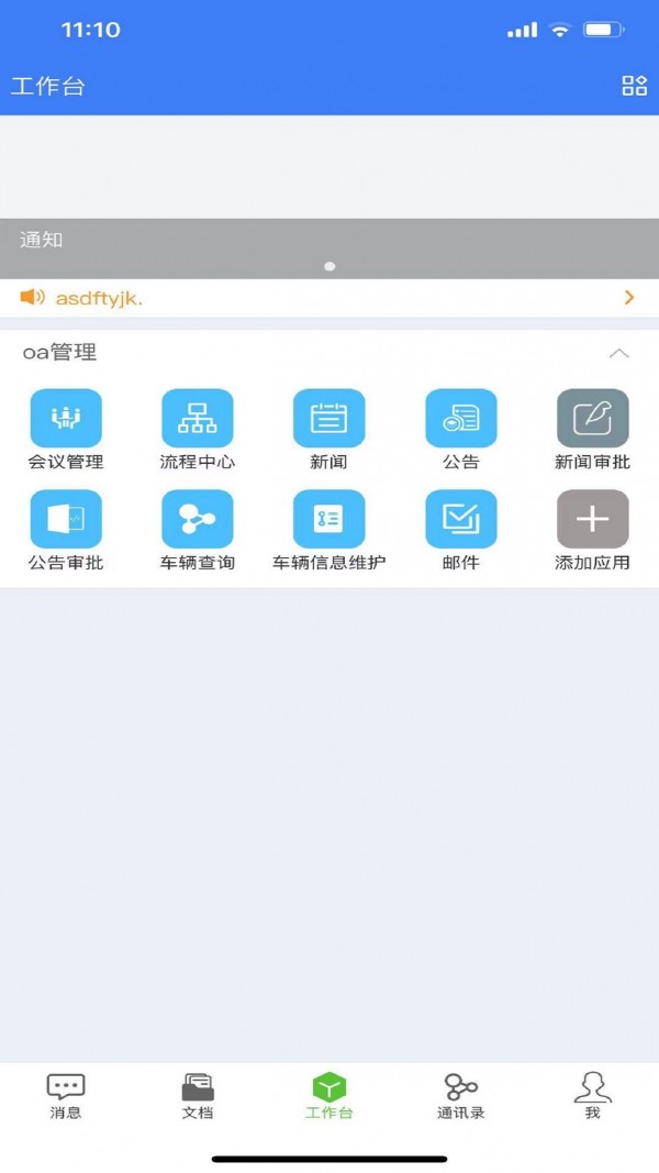 Go協同2