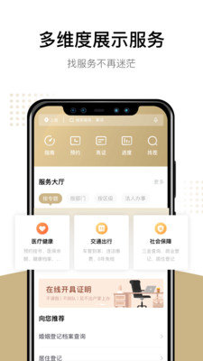 隨申辦3