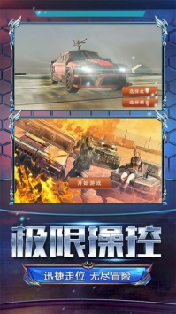 火線戰(zhàn)車0