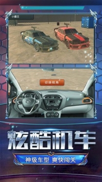 火線戰(zhàn)車2