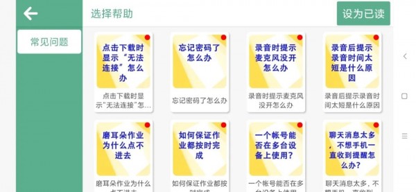 艾倫繪本精講1
