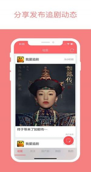 2021愛追劇免費版0