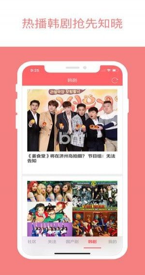 2021愛追劇免費版2