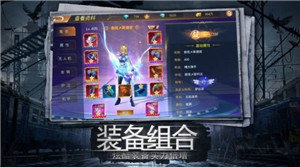 幸存之地之生存大作戰2
