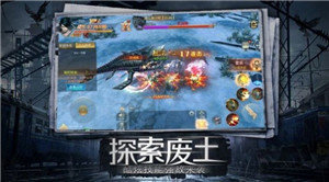 幸存之地之生存大作戰0
