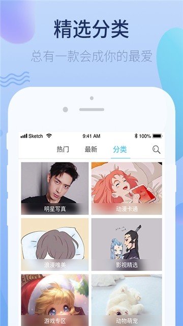 萌心壁紙0