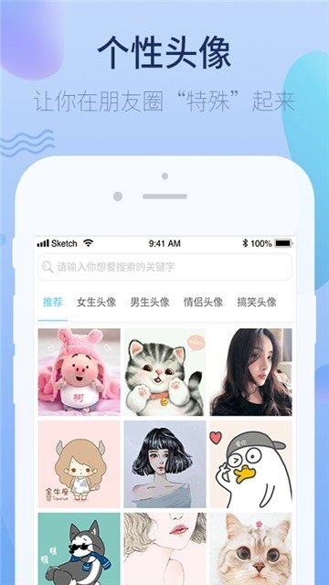 萌心壁紙1
