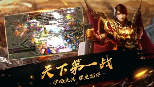 天罰神器1