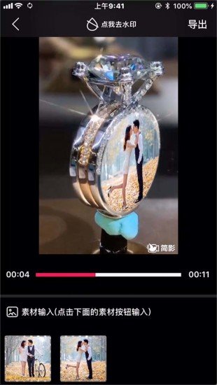 簡影普通版0