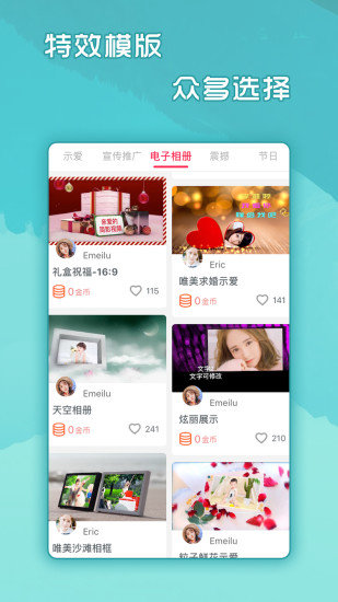簡影普通版3