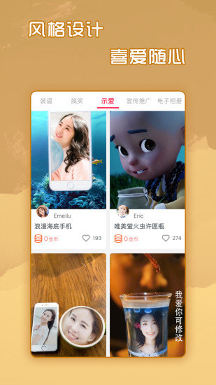 簡影普通版4