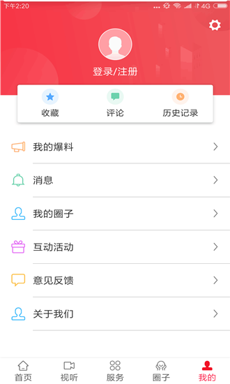 詩畫浦城2