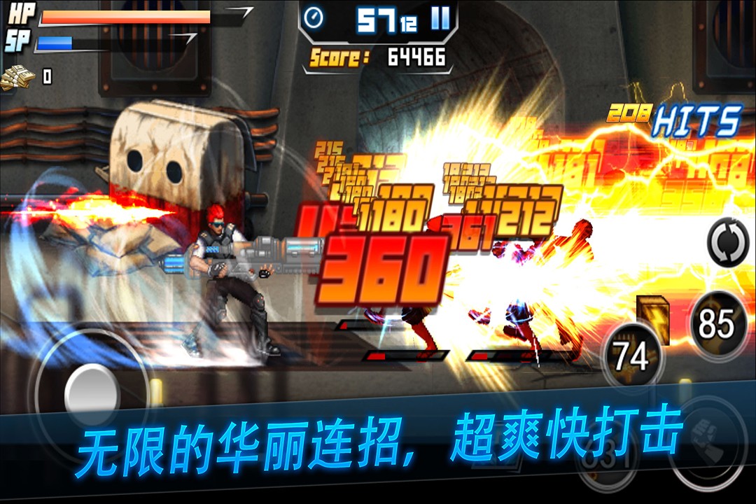 死亡之塔2