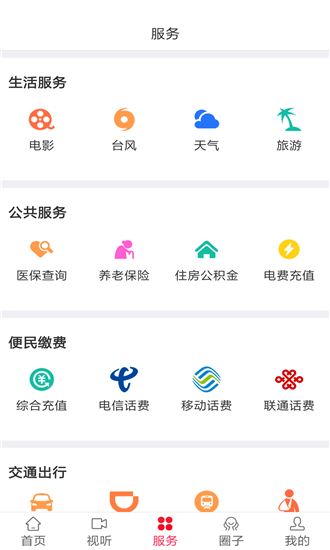 詩畫浦城1