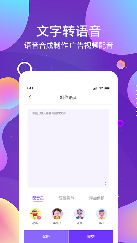 OCR圖文識別2