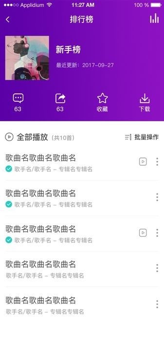 音你遇見1