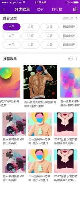 音你遇見2