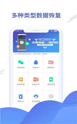 微信好友精靈1