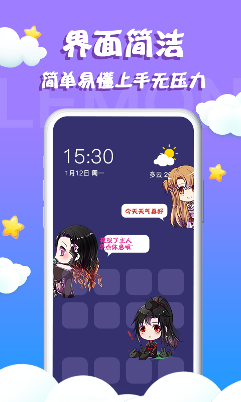 桌面寵物2