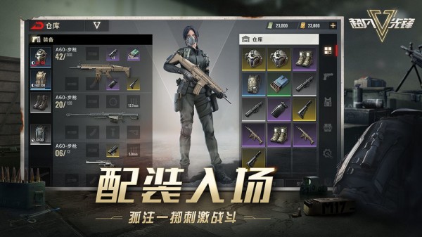 超凡先鋒0