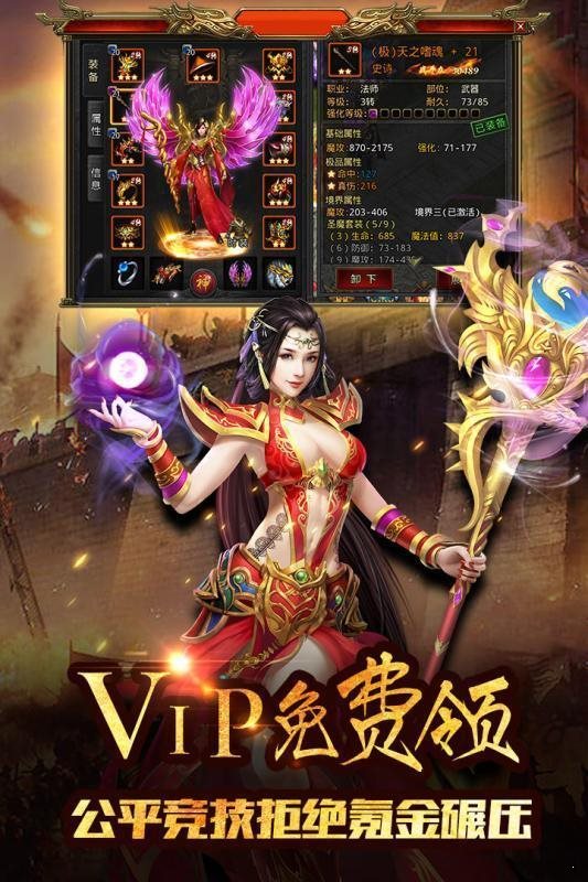 渝州傳奇0
