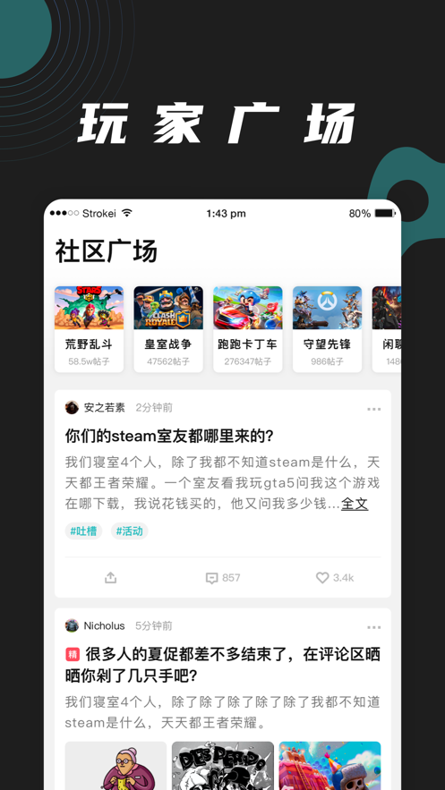 逐鹿電競官方版0