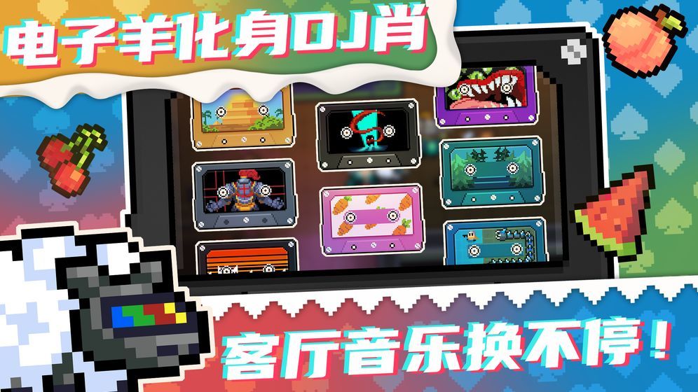 元氣騎士2.9.4破解版0