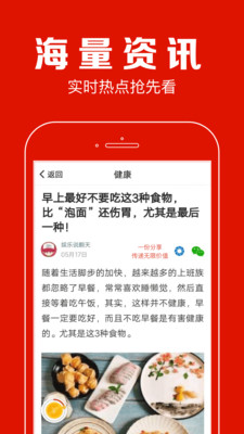 聚看點(diǎn)1