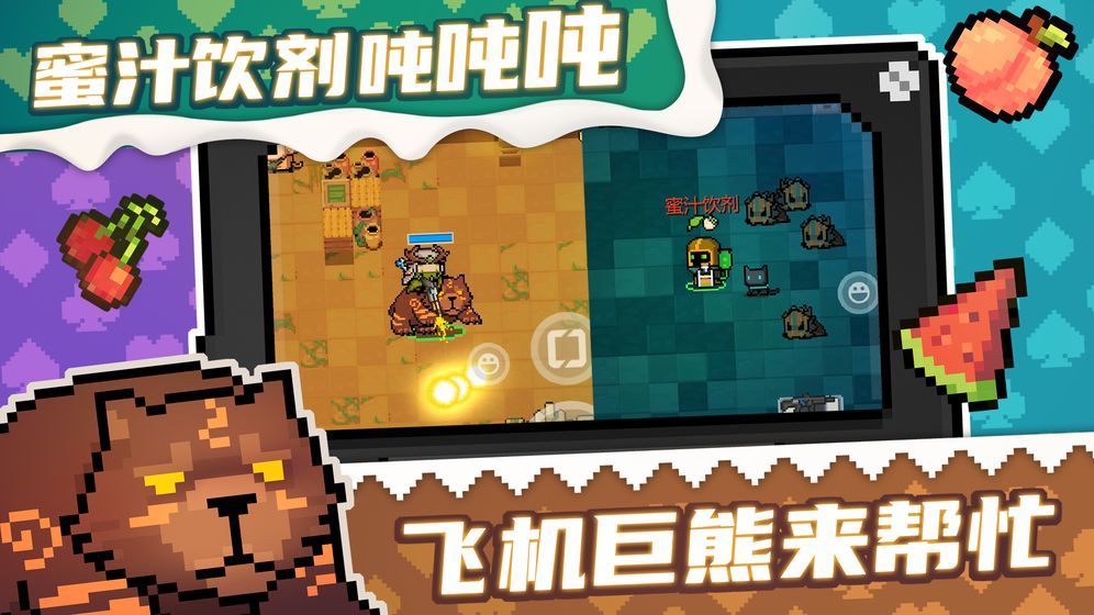 元氣騎士2.9.4破解版1