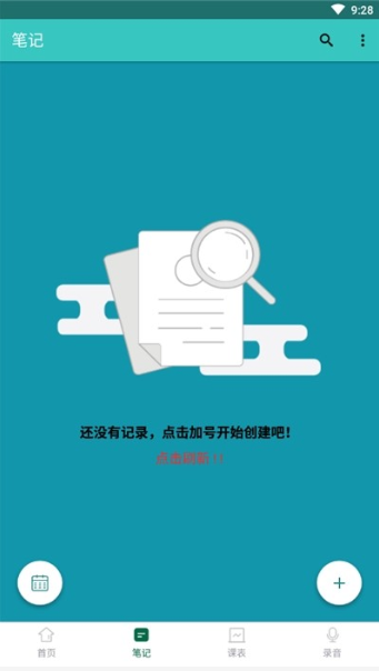 小騰作業君0