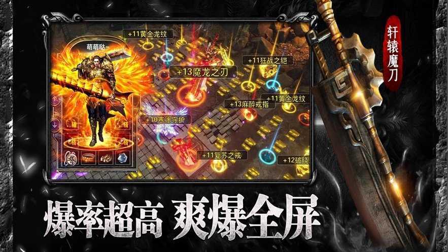 火龍單職業(yè)無限刀切割0