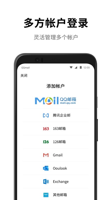 QQ郵箱1