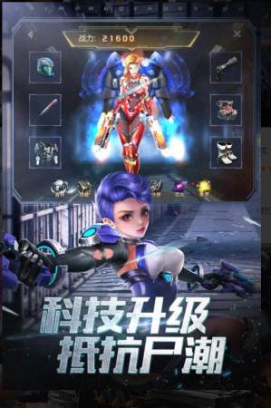 使命槍手1