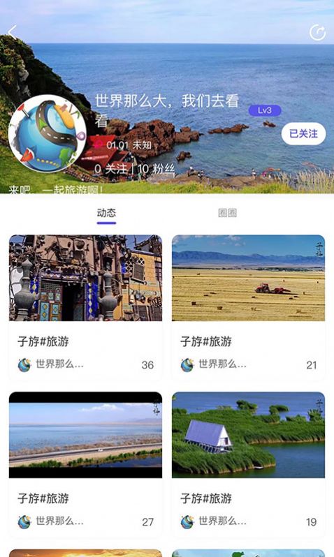 子斿視頻2