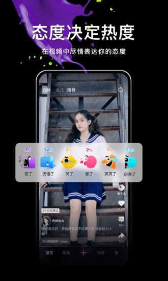 微視0