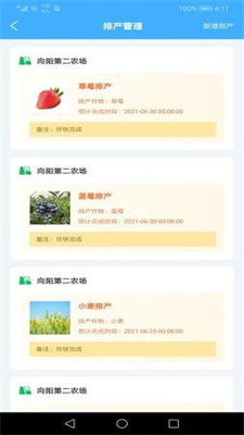 鈦訊企幫辦1
